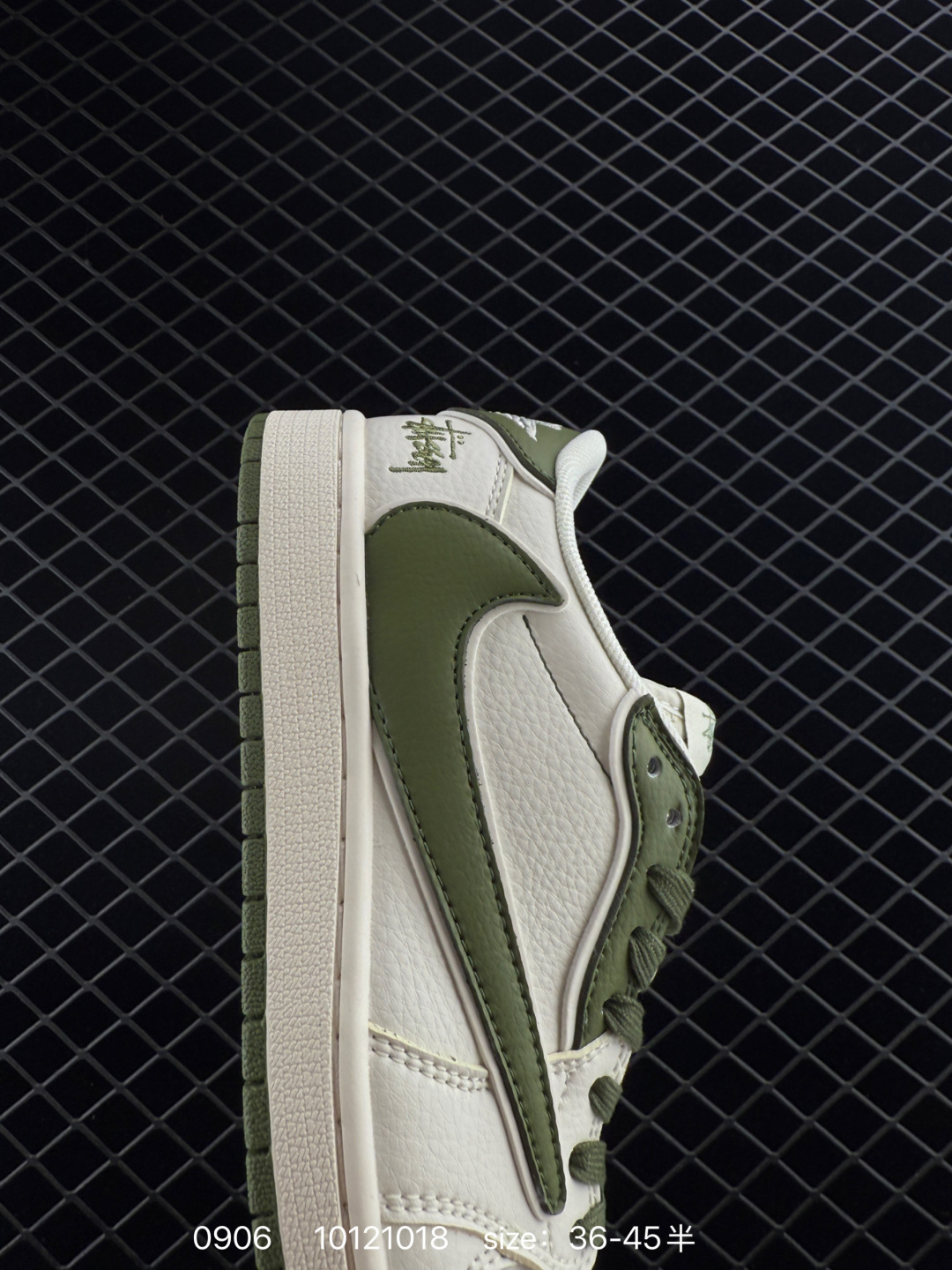 Travis Scott x Fragment Design x Jordan Air Jordan 1 Low OG SP